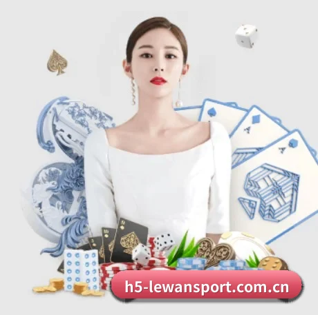 乐玩体育平台 APP